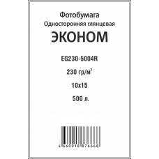 Фотопапір IST глянцевий 230 g/m 10x15 500 листів (EG230-5004R)