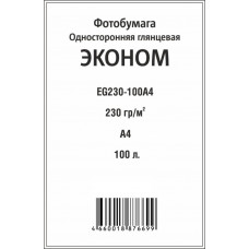 Фотопапір IST глянцевий 230 g/m A4 100 листів (EG230-100A4)