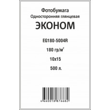 Фотопапір IST глянцевий 180 g/m 10x15 500 листів (EG180-5004R)