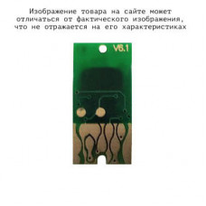 Чип для картриджа плоттера Epson Stylus Pro 4400