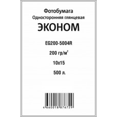 Фотопапір IST глянцевий 200 g/m 10x15 500 листів (EG200-5004R)
